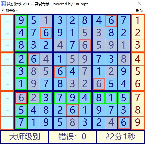 分享3款win10  PC小游戏  数独  扫雷  中国象棋-惠小助(52huixz.com)